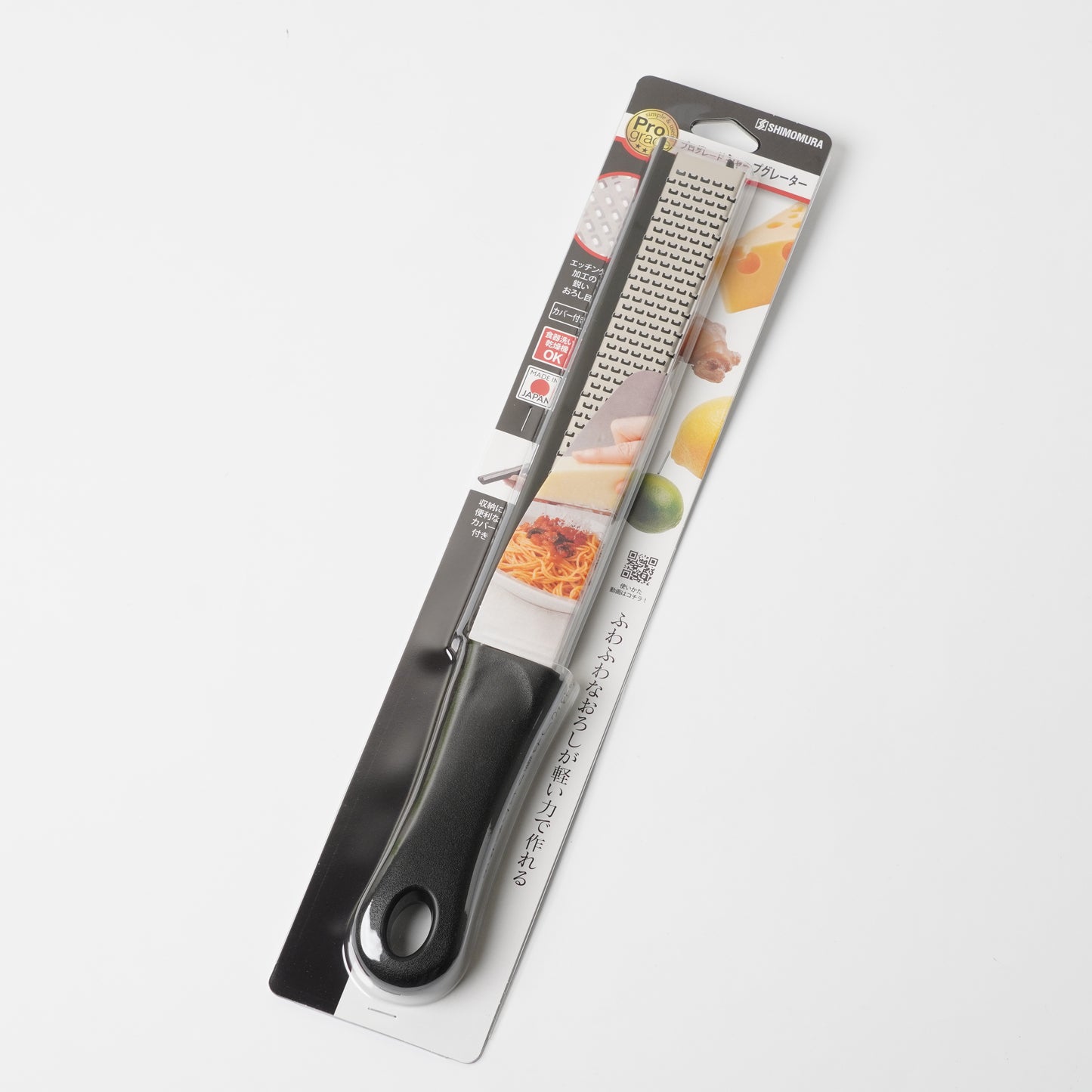 ProGrade Sharp Grater PG-640