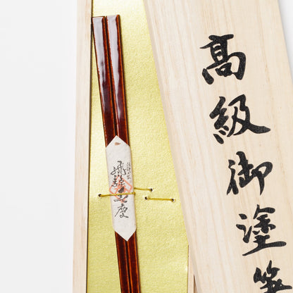 Hida Shunkei Kokeido Chopsticks L