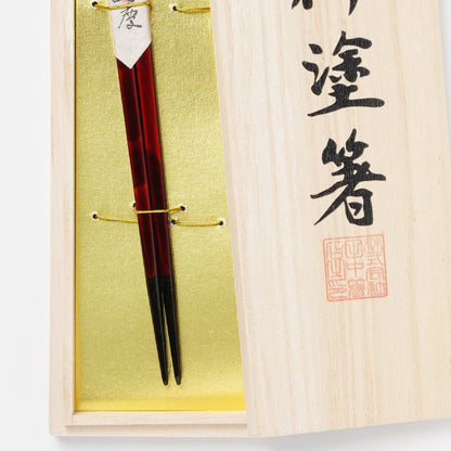 Hida Shunkei Kokeido Chopsticks M