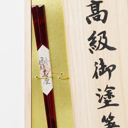 Hida Shunkei Kokeido Chopsticks M