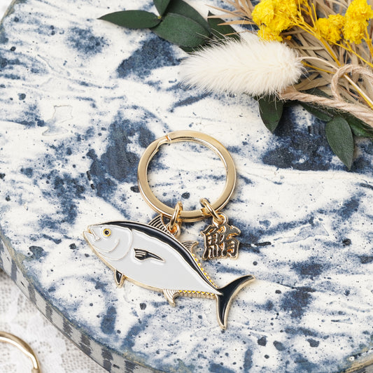 Animal Key Ring with Mini Charm Tuna