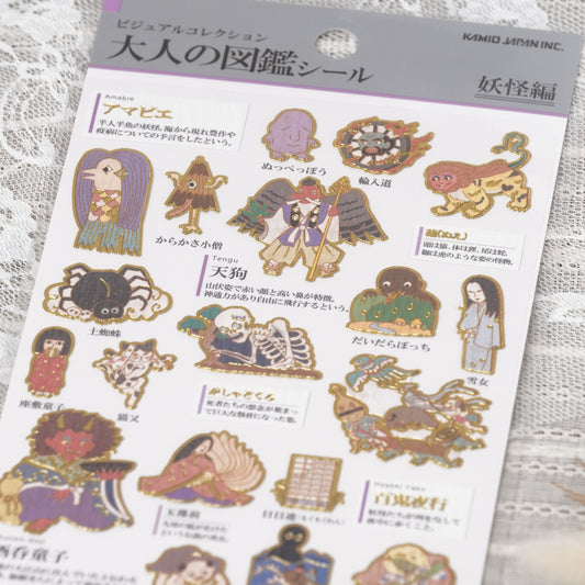 Otona Sticker Series Japanese Monsters - Encyclopedia for Grown-Ups