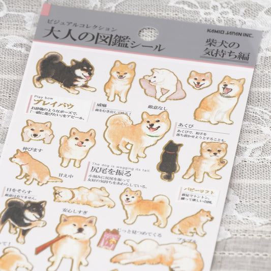 Otona Sticker Series  Shiba Inu Feelings - Encyclopedia for Grown-Ups