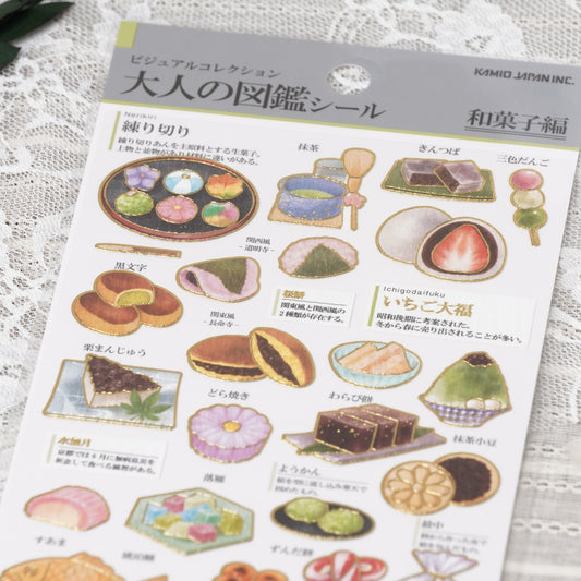 Otona Sticker Series Wagashi - Encyclopedia for Grown-Ups