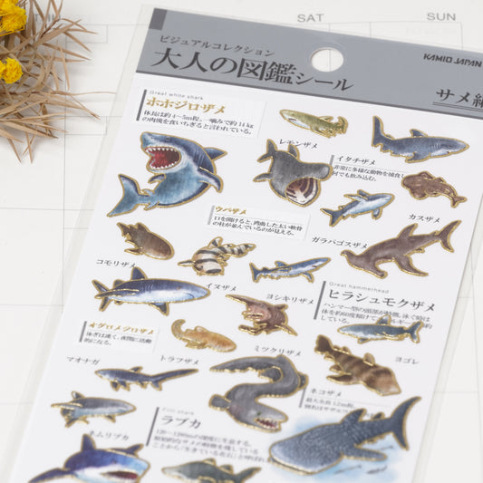 Otona Sticker Series Shark - Encyclopedia for Grown-Ups