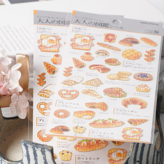 Otona Sticker Series Bread - Encyclopedia for Grown-Ups