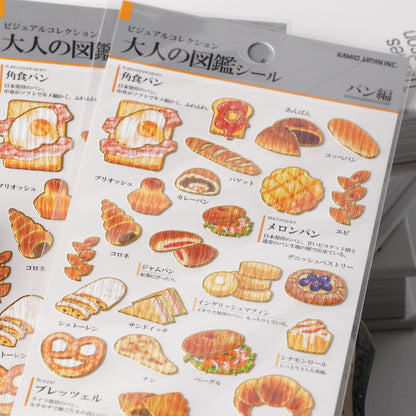 Otona Sticker Series Bread - Encyclopedia for Grown-Ups