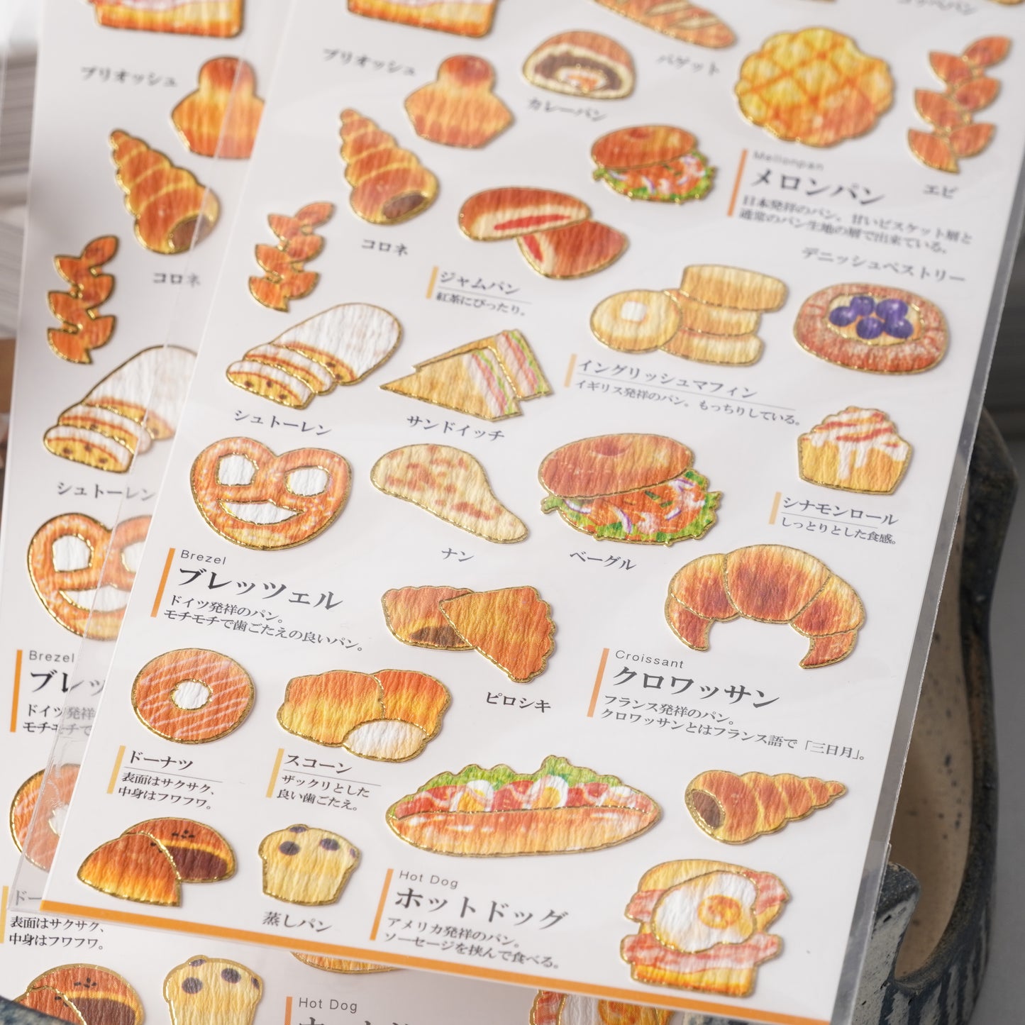Otona Sticker Series Bread - Encyclopedia for Grown-Ups