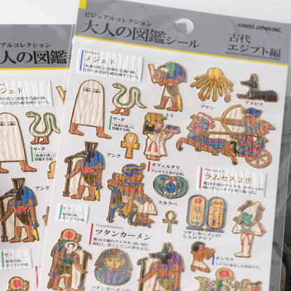 Otona Sticker Series Ancient Egypt - Encyclopedia for Grown-Ups