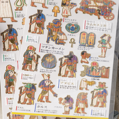 Otona Sticker Series Ancient Egypt - Encyclopedia for Grown-Ups