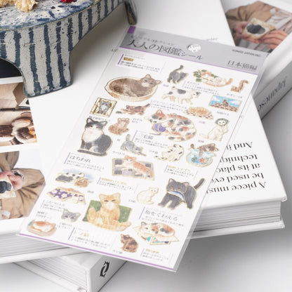 Otona Sticker Series Japanese Cats - Encyclopedia for Grown-Ups