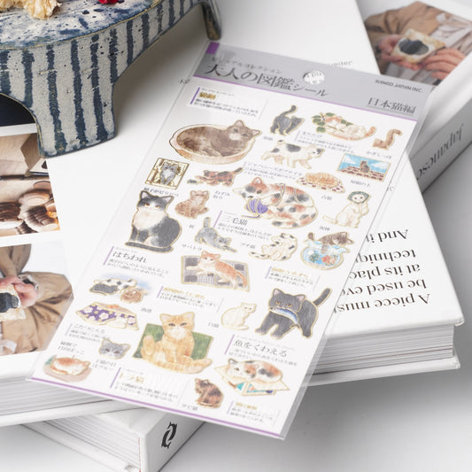 Otona Sticker Series Japanese Cats - Encyclopedia for Grown-Ups