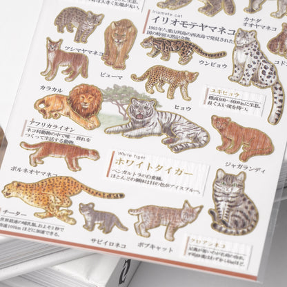 Otona Sticker Series Feline Animals - Encyclopedia for Grown-Ups