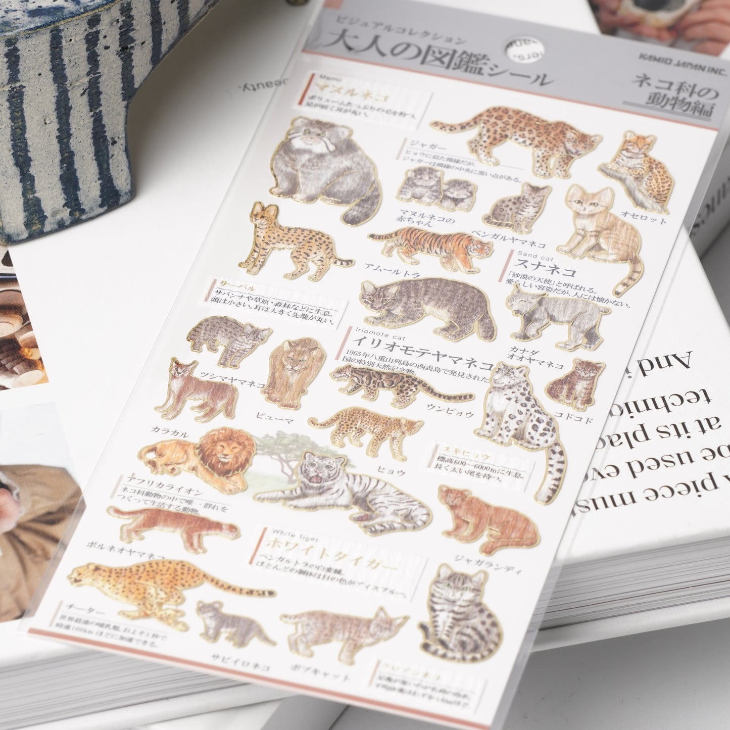 Otona Sticker Series Feline Animals - Encyclopedia for Grown-Ups