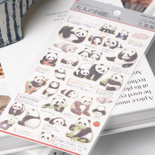 Otona Sticker Series Panda Ecology - Encyclopedia for Grown-Ups
