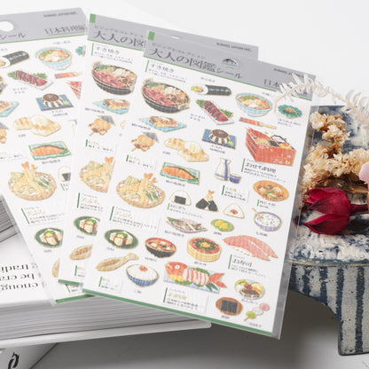 Otona Sticker Series Japanese Food - Encyclopedia for Grown-Ups