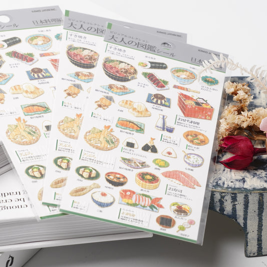 Otona Sticker Series Japanese Food - Encyclopedia for Grown-Ups