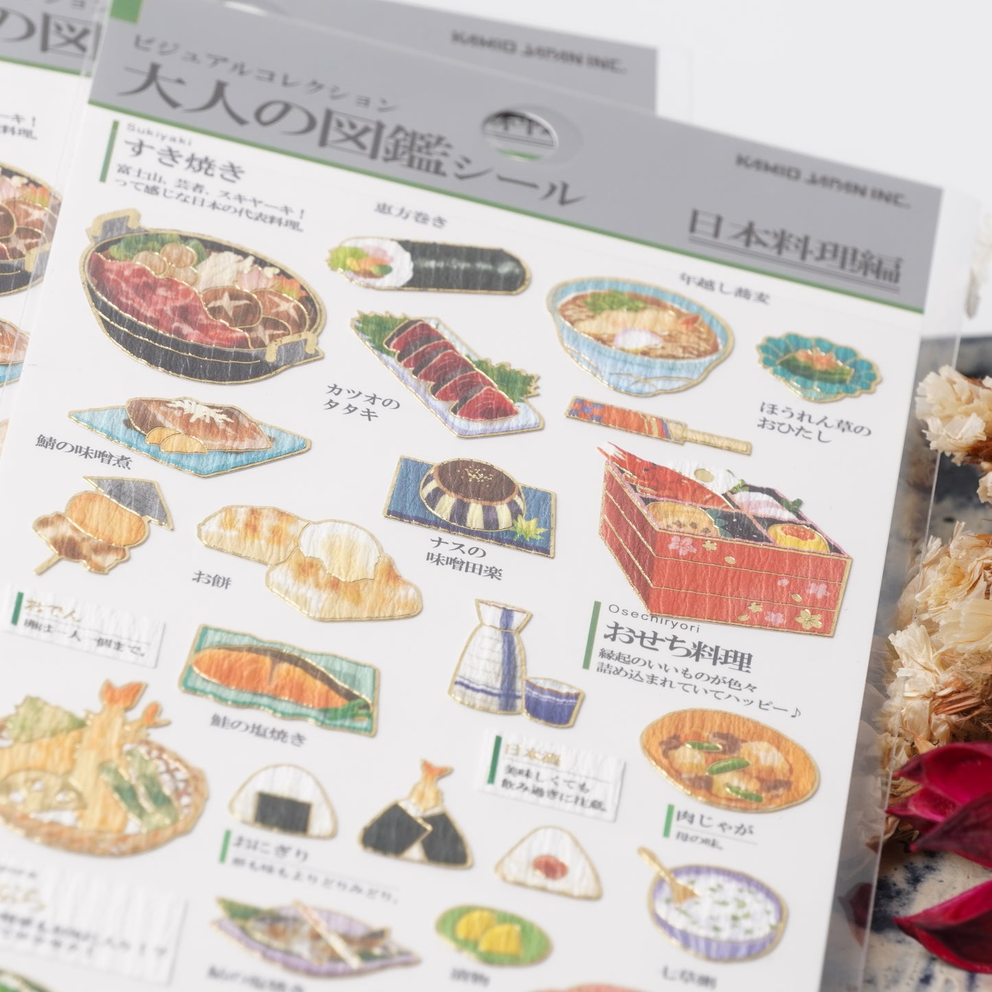 Otona Sticker Series Japanese Food - Encyclopedia for Grown-Ups