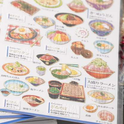 Otona Sticker Series Noodles - Encyclopedia for Grown-Ups