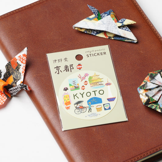 Local Japanese Sticker - Cute Kyoto Design by Ai Okino