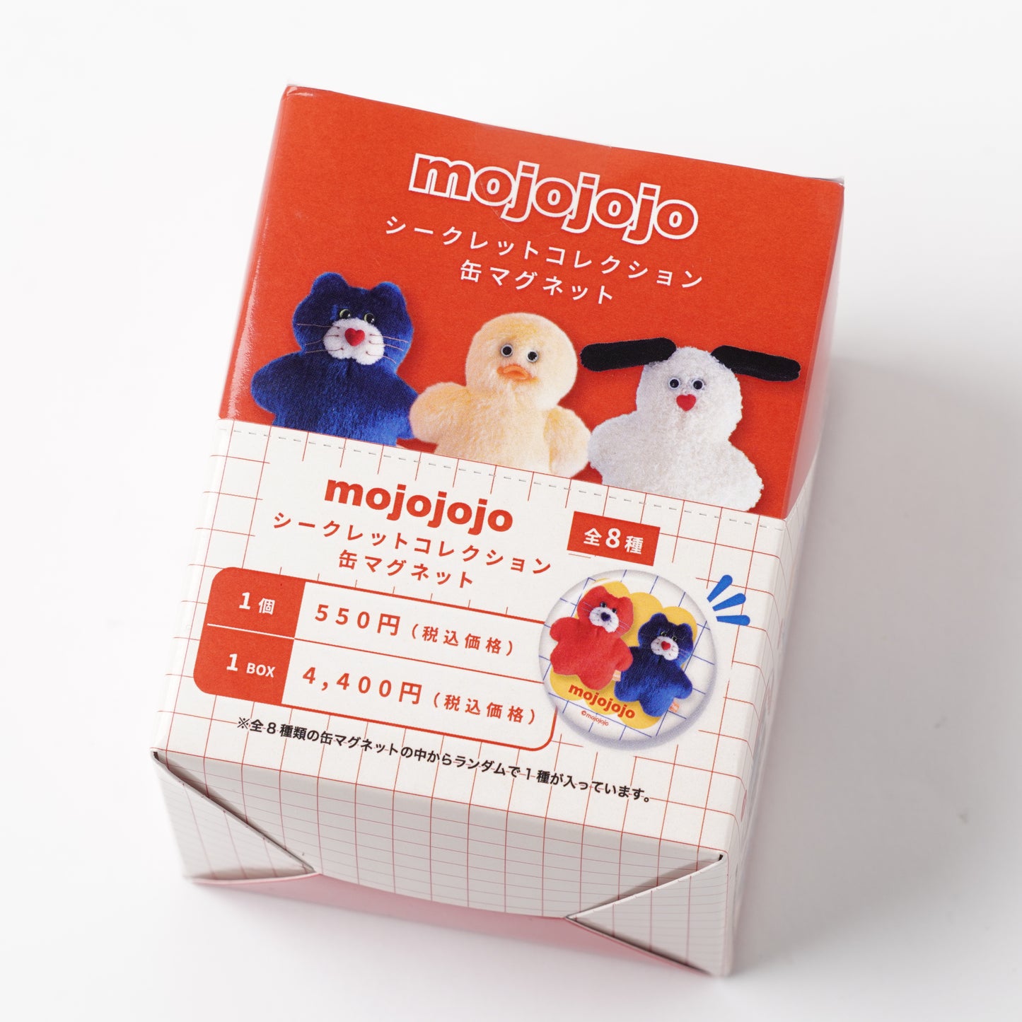 Mojojojo Magnet Blind box