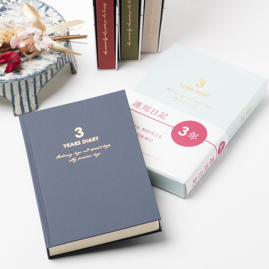 3-Year Journal with Cover - Updated Daily Diary