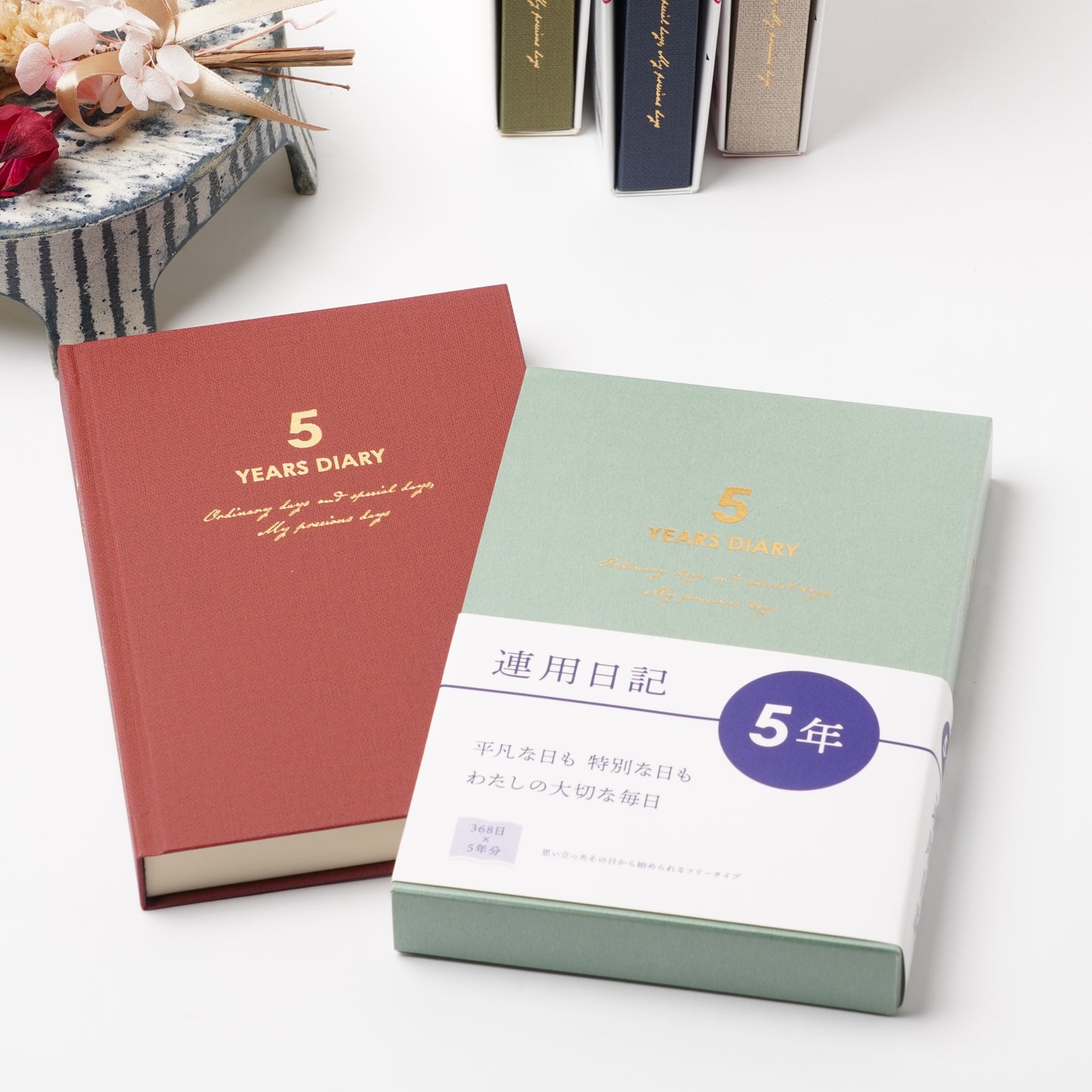 5-Year Journal with Cover - Updated Daily Diary