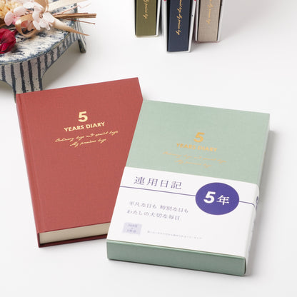 5-Year Journal with Cover - Updated Daily Diary