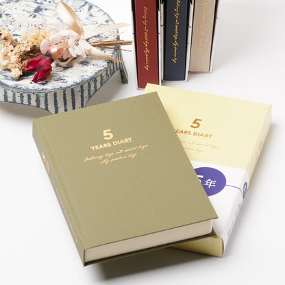 5-Year Journal with Cover - Updated Daily Diary