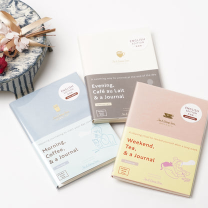 Night Café au Lait Diary - English Edition Daily Journal