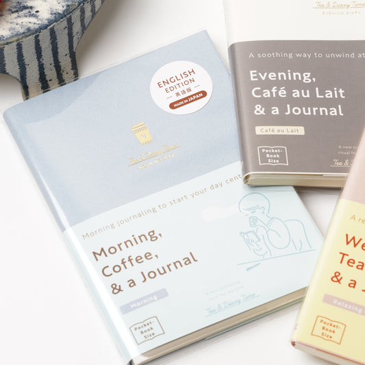 Morning Coffee Diary - English Edition Daily Journal