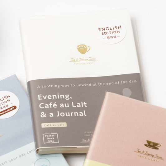 Night Café au Lait Diary - English Edition Daily Journal