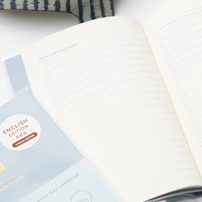 Morning Coffee Diary - English Edition Daily Journal