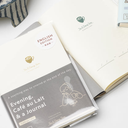 Night Café au Lait Diary - English Edition Daily Journal