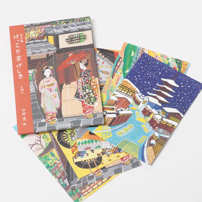 Cozy Kyoto Scenes Postcard Set - Ai Okino | cozyca products