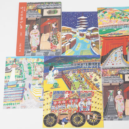 Cozy Kyoto Scenes Postcard Set - Ai Okino | cozyca products