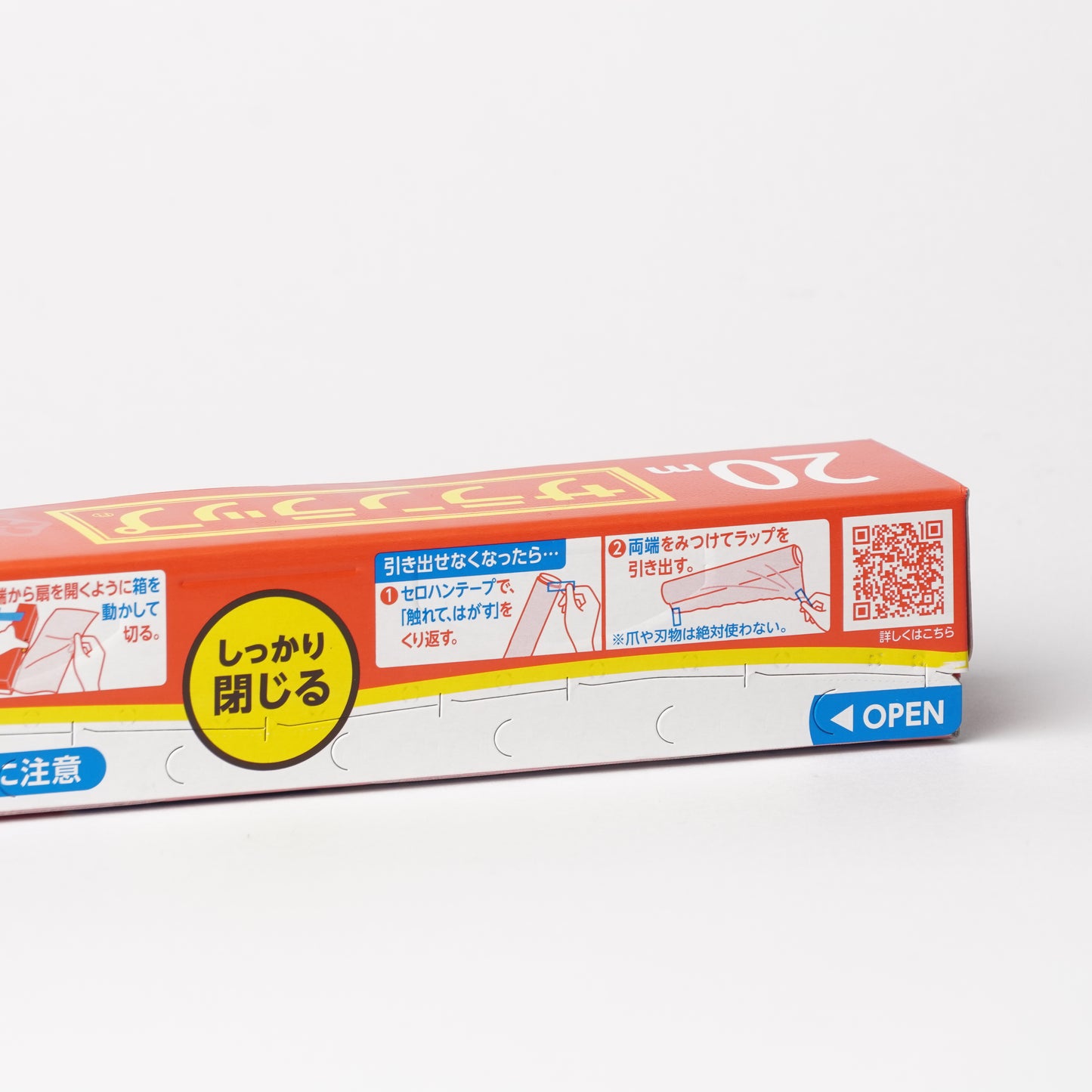 Saran Wrap - Household Use, 22cm x 20m