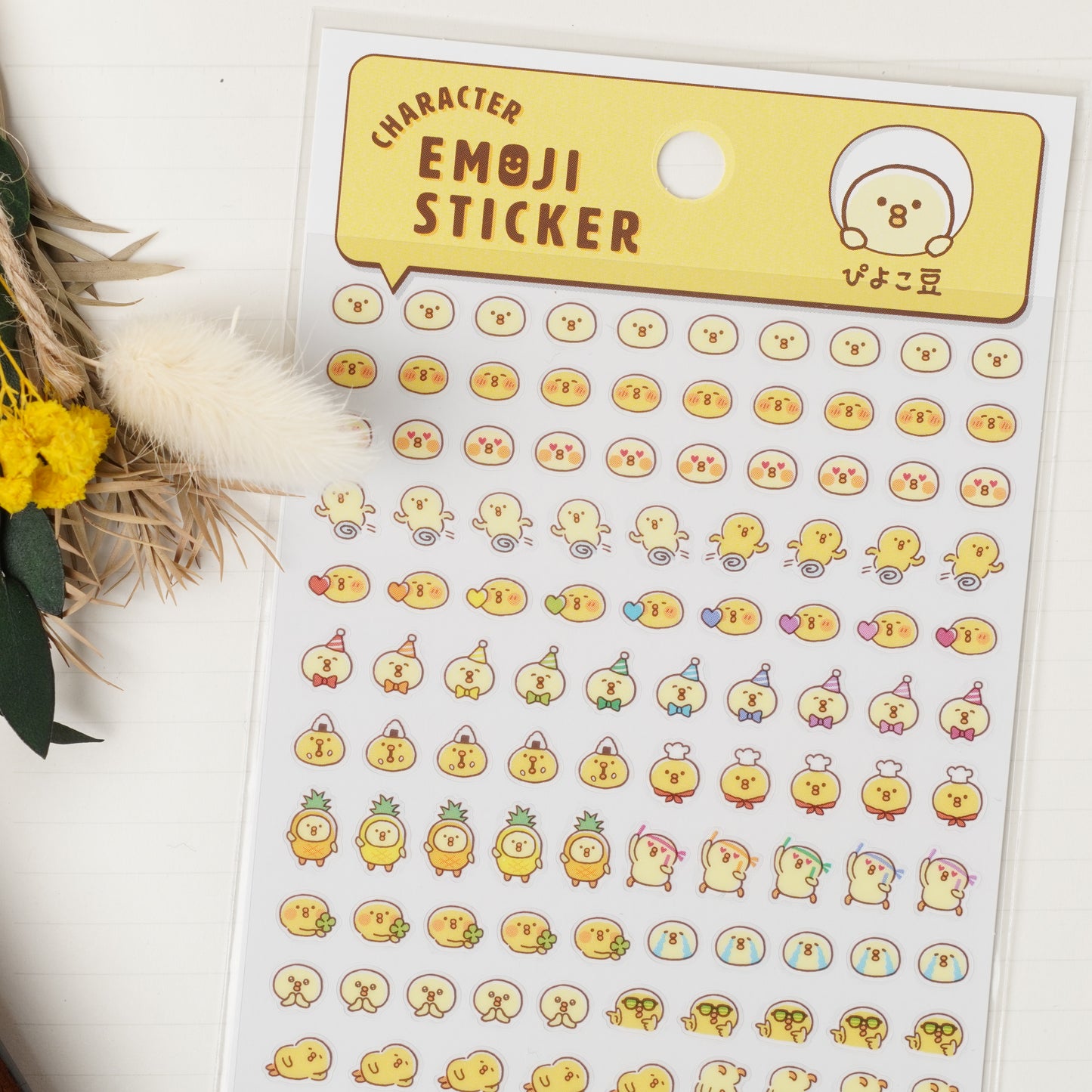 Emoji Sticker Sheet - Piyoko Mame