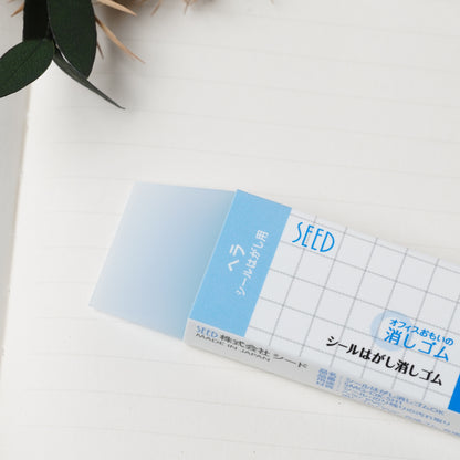 Peel off Sticker Eraser