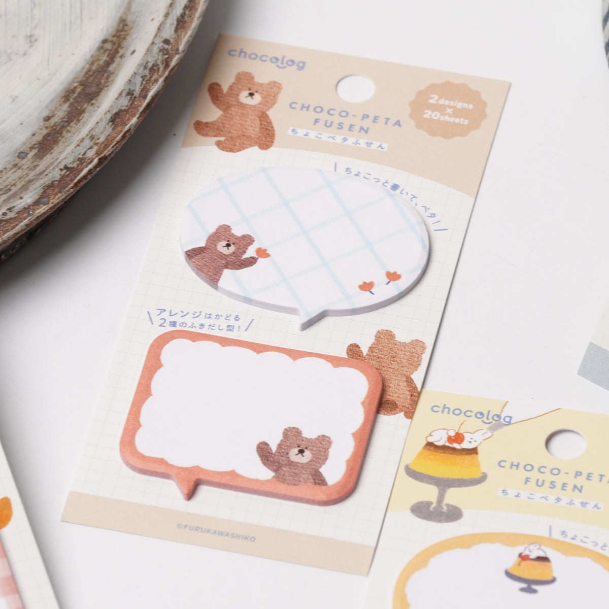 Choco Peta Sticky Notes - Bear