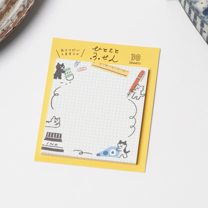 Sticky note HITOKOTO working kitty