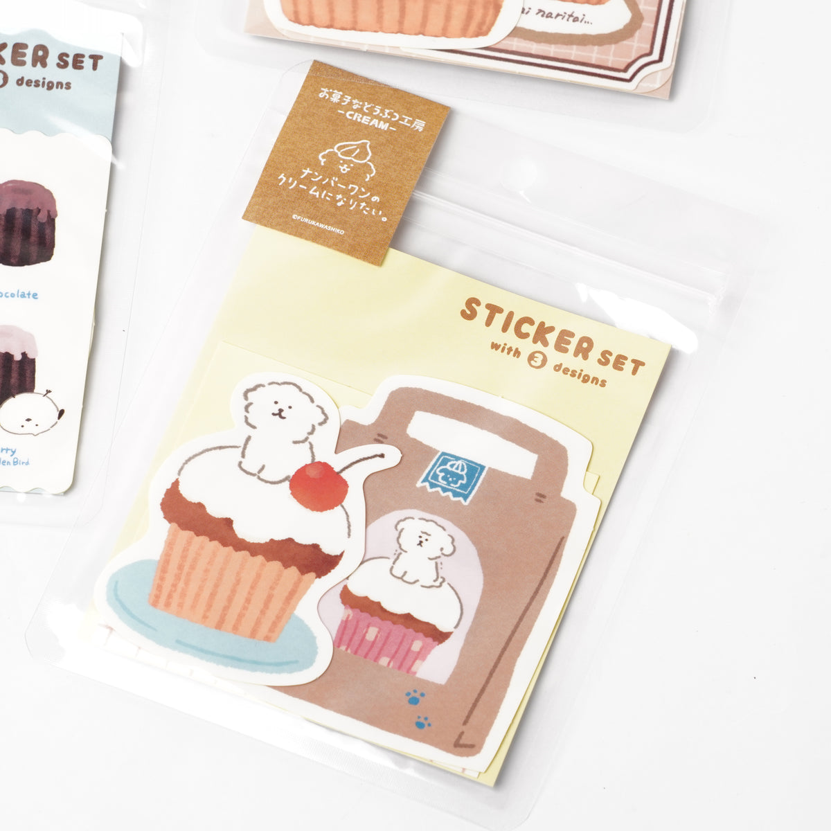 Okashi na Doubutsu Kobo Sticker Set - Dog