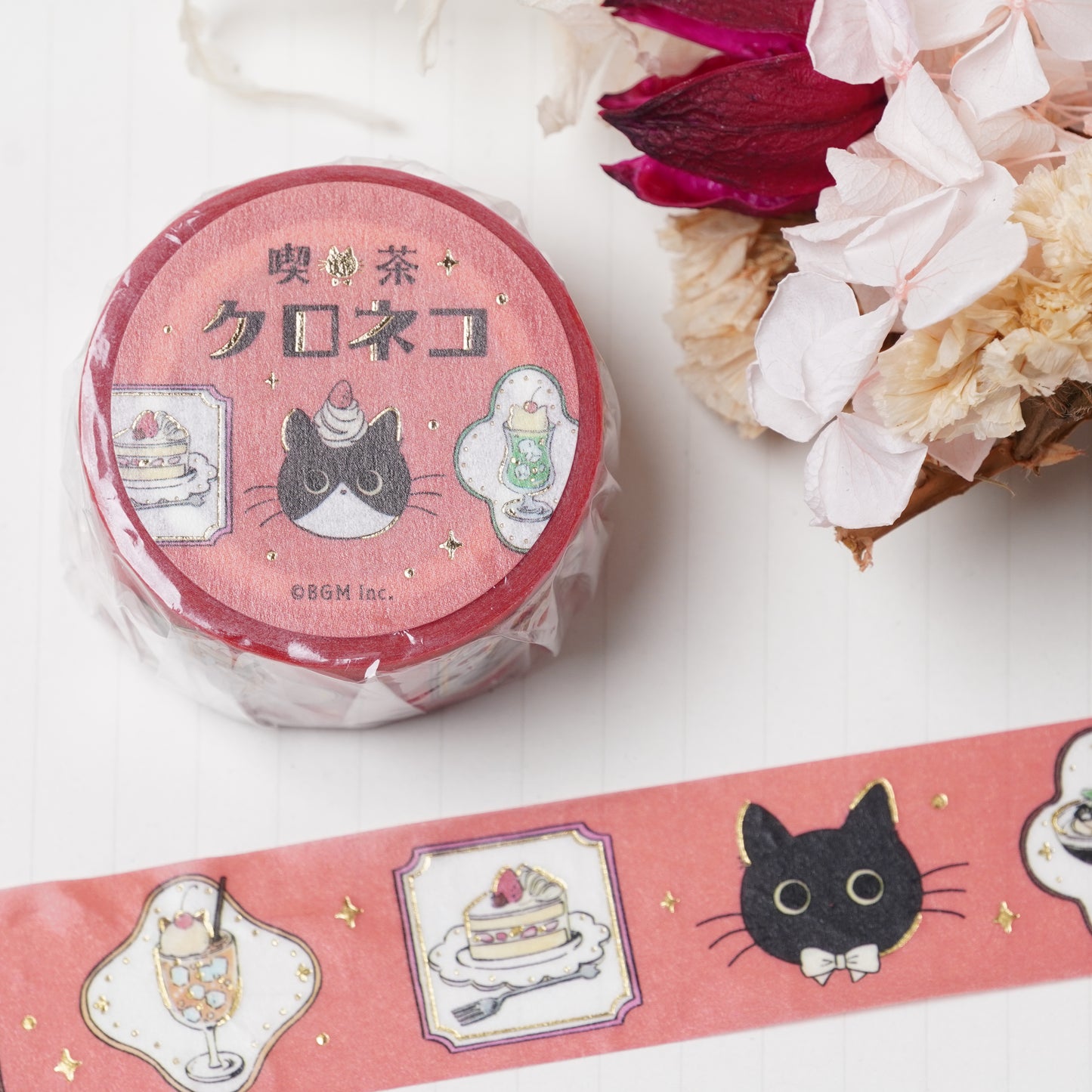 BGM Masking Tape - Cafe Black Cat Frame