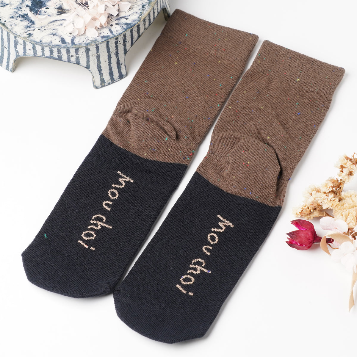 Kusetsuyo Barbell Dog Socks – Dark Brown