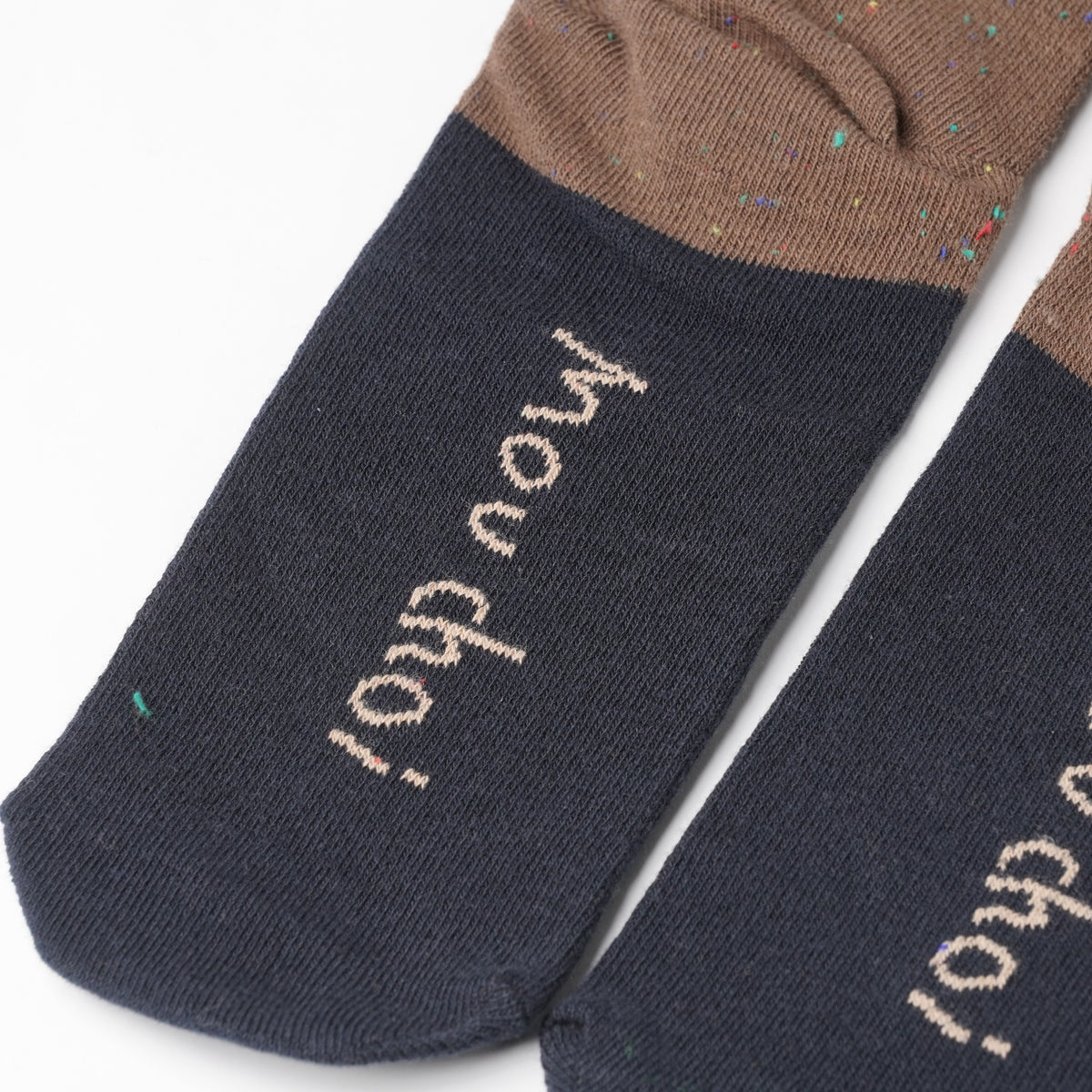 Kusetsuyo Barbell Dog Socks – Dark Brown