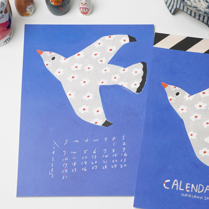 Subikiawa. 2027 Calendar