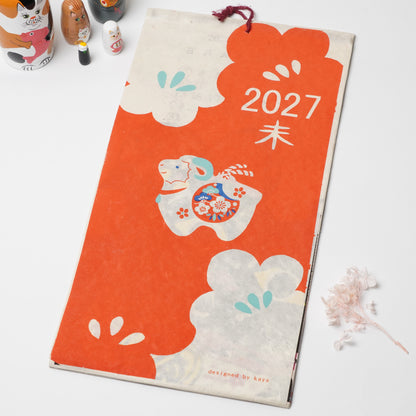 Nippon 2027 Calendar