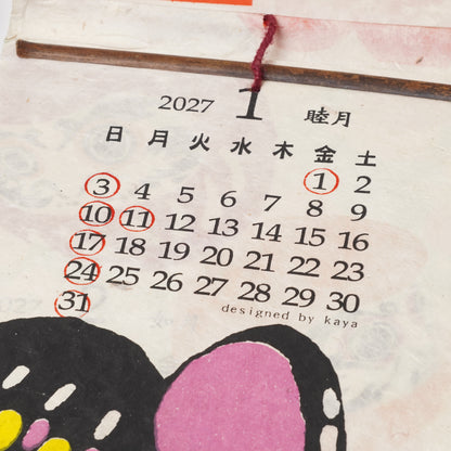 Nippon 2027 Calendar