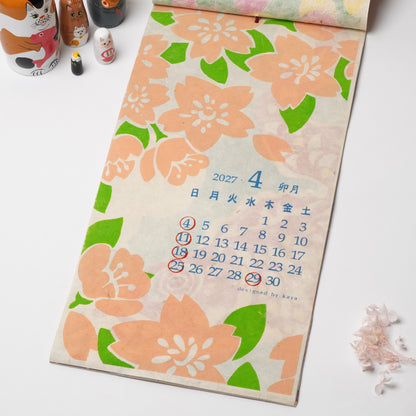 Nippon 2027 Calendar