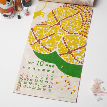 Nippon 2027 Calendar